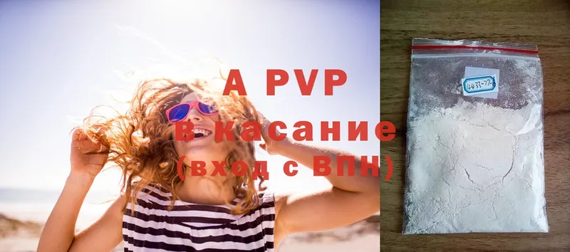 цены   omg вход  Alfa_PVP кристаллы  Анадырь 